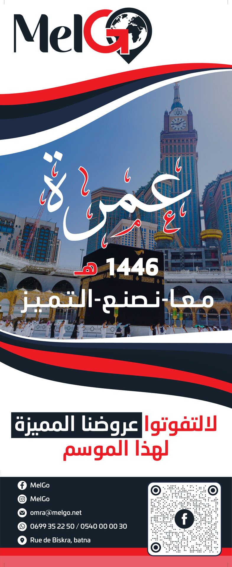 التصميم