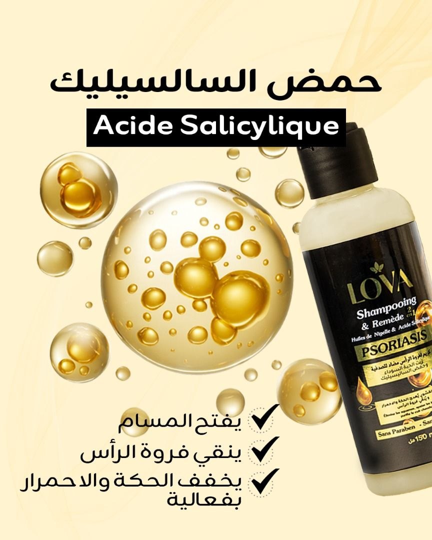 التصميم