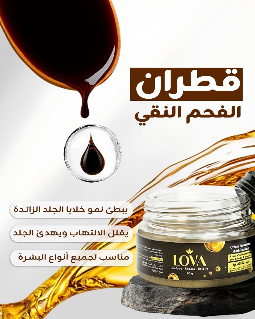 التصميم