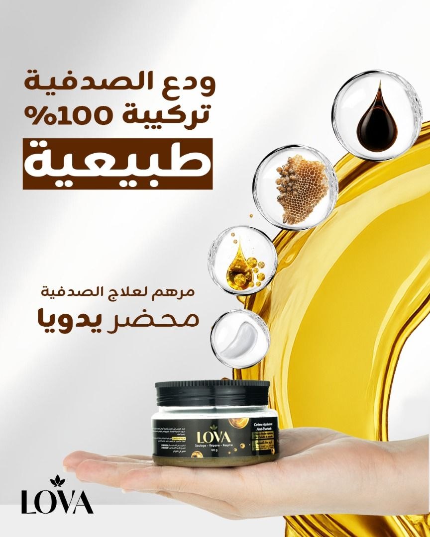 التصميم