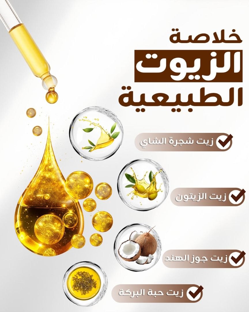 التصميم