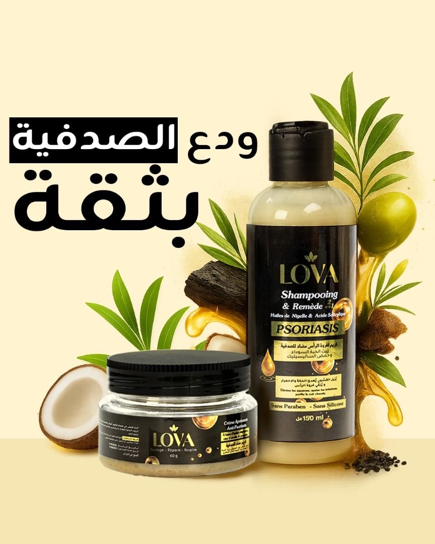 التصميم