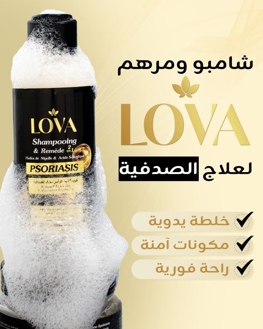 التصميم