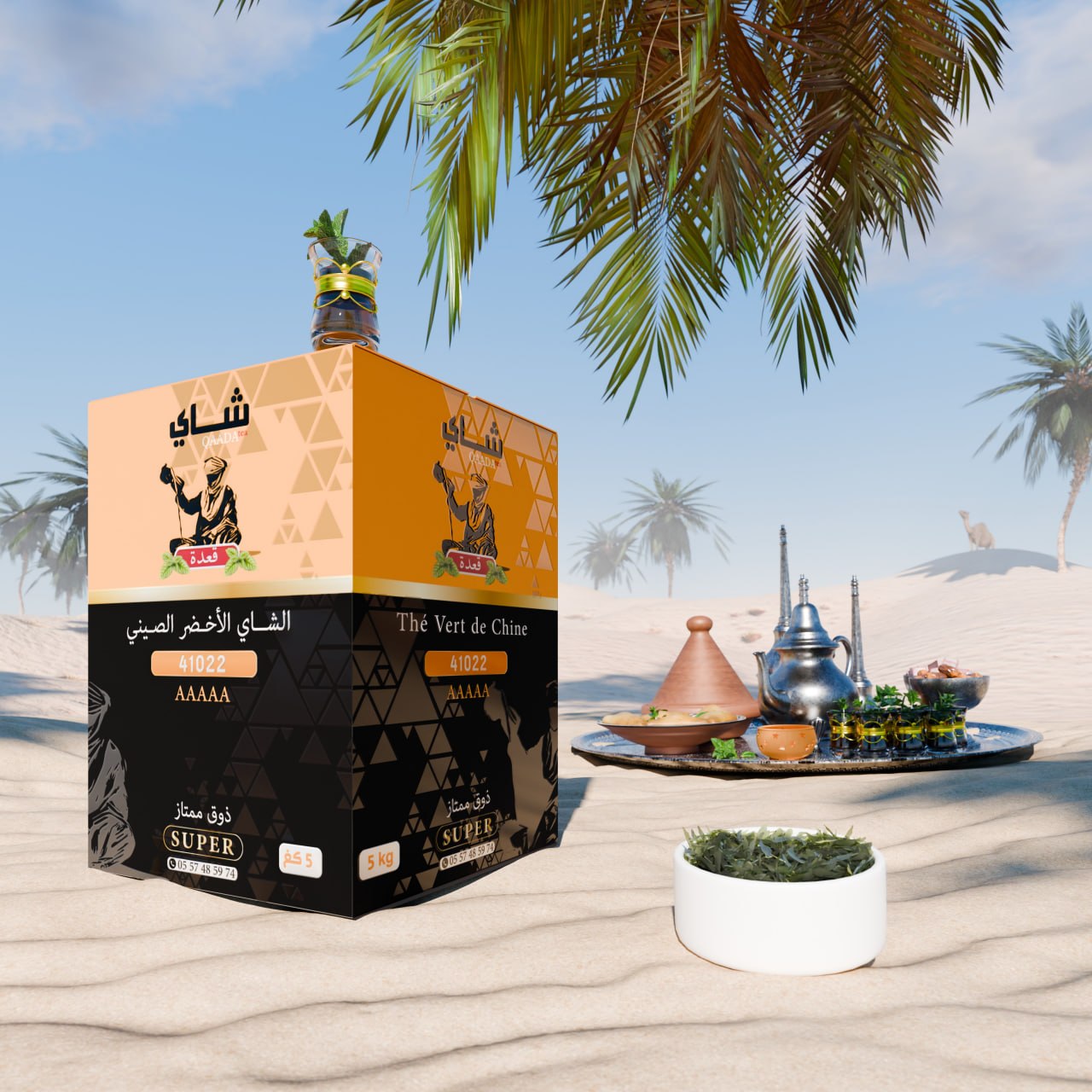 التصميم