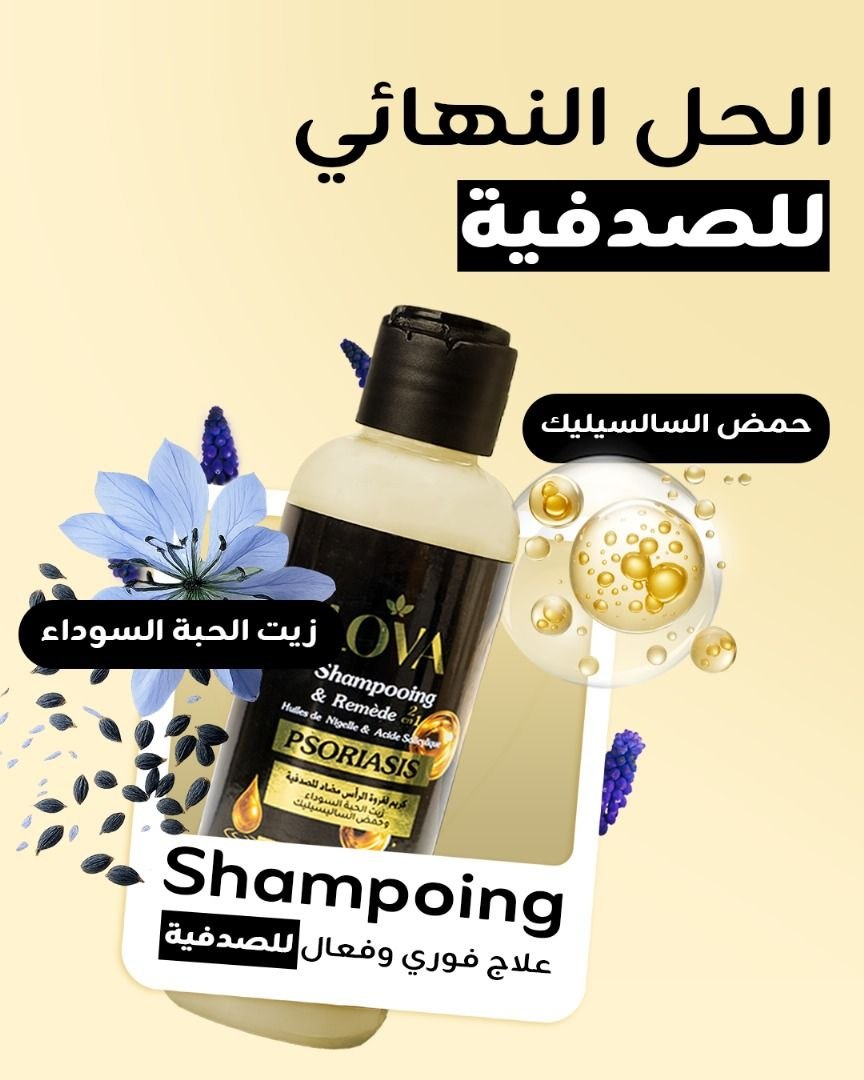 التصميم
