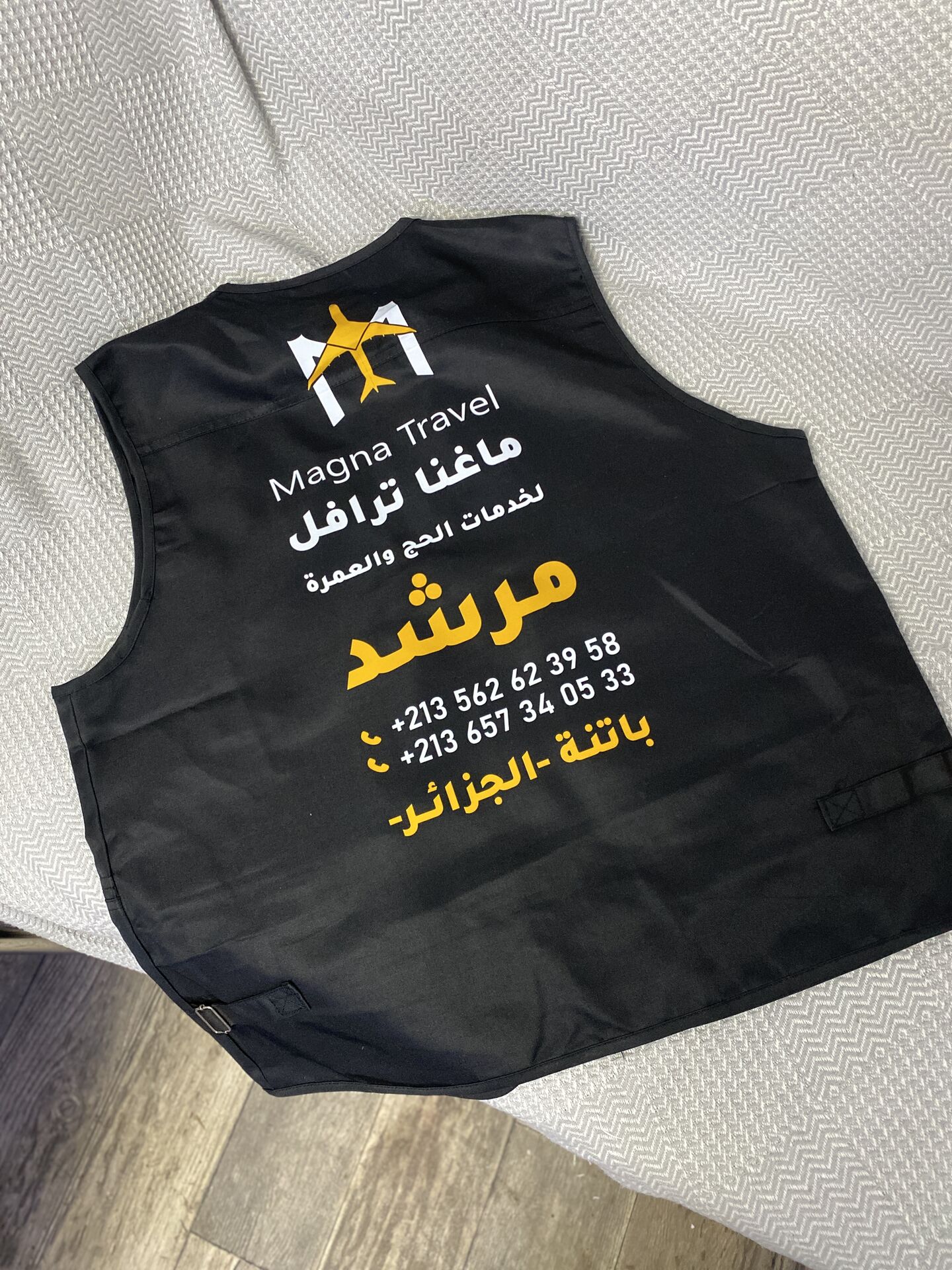 الطباعة